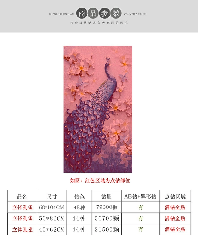 2019 mới 5D sơn kim cương đầy đủ kim cương sống hình con công phòng cross stitch 2018 tối giản hiện đại nề khoan điểm dán - Công cụ & phụ kiện Cross-stitch