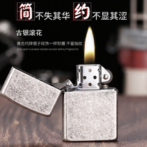 Zorro kerosene lighter ZORRO retro windproof lighter personality send boyfriend ultra-thin light plate pure copper