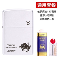 Университетский пакет Телец