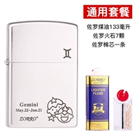 Близнечный пакет