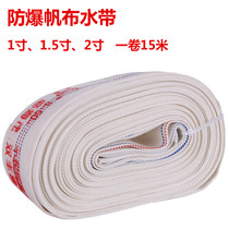  1 inch thickened reinforced antifreeze anti-high pressure explosion-proof mud hose 1 inch thickened hose Fire canvas hose