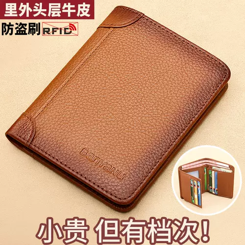 Короткий бумажник, универсальный кожаный картхолдер для водительских прав, из натуральной кожи