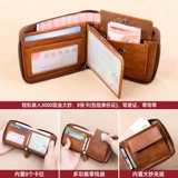 Короткий универсальный бумажник, кожаный вместительный и большой кошелек, картхолдер, из натуральной кожи