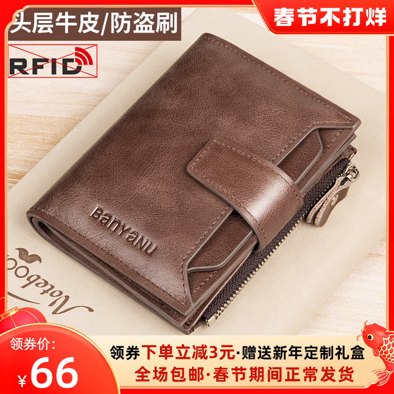 Wallet men's short leather cowhide large capacity men's driver's license multifunctional 2021 new men's wallet card bag