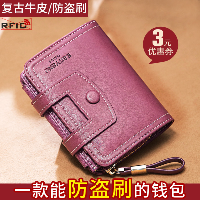 Wallet Lady Short paragraph 2021 New Bull Leather Driver's License Card Bag Integrated Vertical female Versatile Couple Money Clip