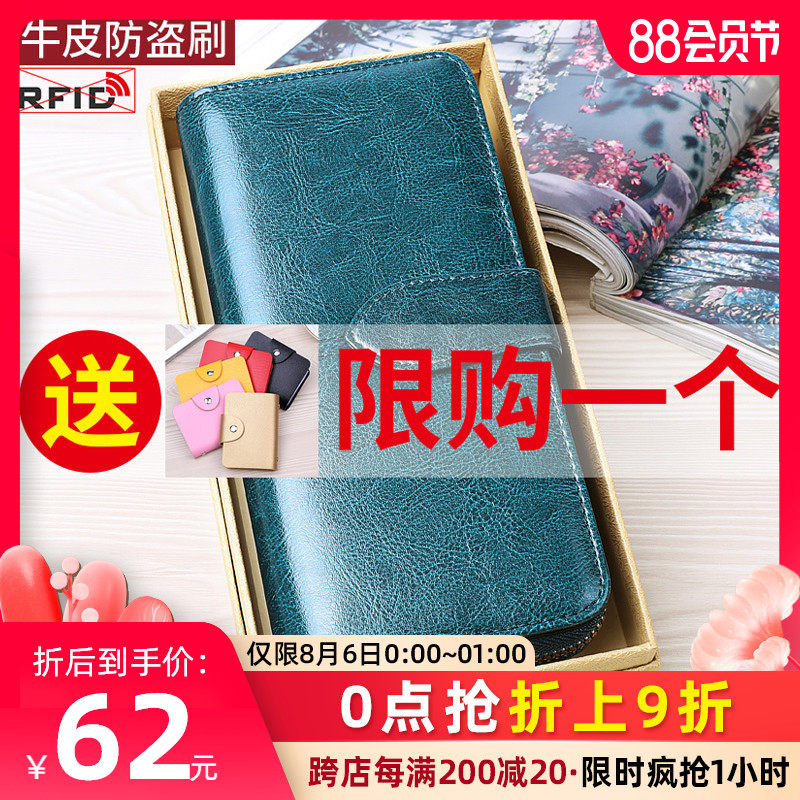 2021 new women's wallet female long version of the leather wallet women's fashion wallet large capacity clutch bag