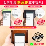 Короткий ультратонкий кожаный бумажник, из натуральной кожи, анти-кража, воловья кожа