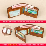 Короткий ультратонкий бумажник, вместительный и большой кожаный кошелек для водительских прав, из натуральной кожи