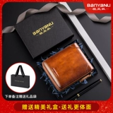 Короткий универсальный бумажник, кожаный вместительный и большой кошелек, картхолдер, из натуральной кожи