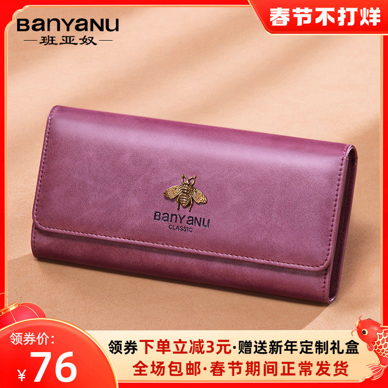 Wallet Women's Long 2021 New Korean Version Cowhide Card Slot Multifunctional Wallet Fashion Retro Women's Clutch Bag