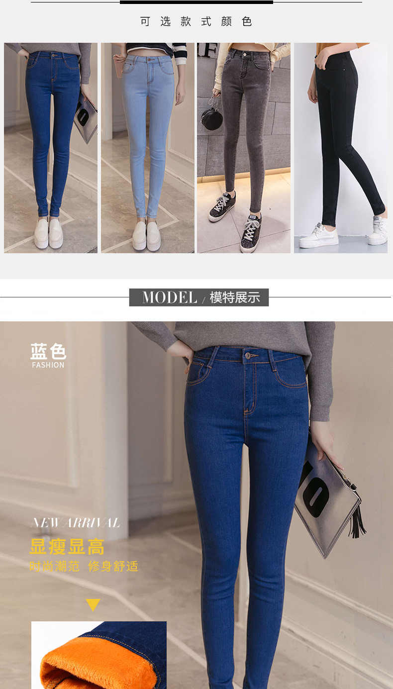 Cộng thêm quần jean nữ nhung dày thu đông phiên bản Hàn Quốc của nữ sinh viên Slim là quần lửng cạp cao cỡ lớn chân xám quần áo nữ cá tính
