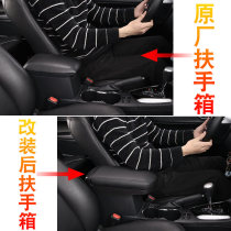 Toyota Corolla central armrest box modification special 19 models Leiling dual engine channel extension accessories free hole 16