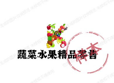 洋鑫百货农副产品店的LOGO