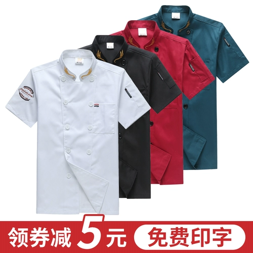 Шеф-повара Работа в одежде мужская летняя летние рукави