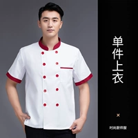 Шорт -шорт -воротник MZB (красная пряжка в белом)