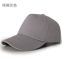 Серый (хлопок) (магическая наклейка)