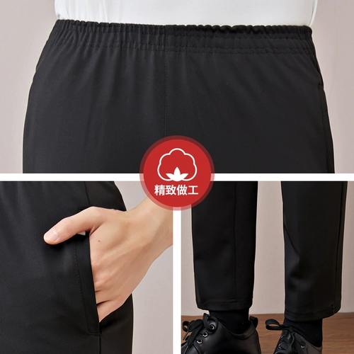 Рабочие износостойкие эластичные штаны подходит для мужчин и женщин