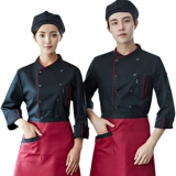 Рабочая одежда шеф -повара отеля для мужчин и женщин с длинными рукавами осень и зимняя толстая одежда для кухни в ресторане.