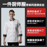 Демисезонный лонгслив для работы, делается под заказ, увеличенная толщина