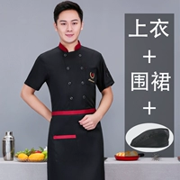 Черный фартук, берет, короткий рукав