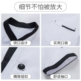 Западный повар для выпечки рабочая одежда с коротки