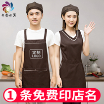Apron custom LOGO printing fruit milk tea flower shop supermarket restaurant waiter work clothes female fashion vest style