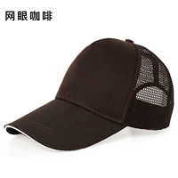 Коричневый (чистый глаз) рекламная крышка