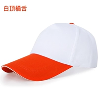 Белый -апельсиновый язык (магическая наклейка)