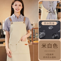 Водонепроницаемый хаки фартук