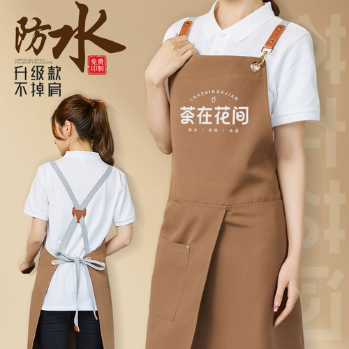 Водонепроницаемый фартук для коммерческого использования для маникюра, комбинезон, популярно в интернете, коллекция 2023