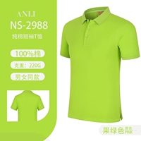 Зеленая хлопковая футболка с коротким рукавом