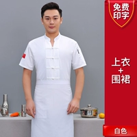 Белая юбка в складку, фартук, V-образный вырез, короткий рукав