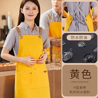 Водонепроницаемый желтый фартук