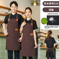Jingjing Z10 холщовый водонепроницаемый фартук интернет-знаменитости с двойным карманом темно-коричневый