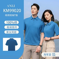 Военно-морская элитная хлопковая футболка с коротким рукавом