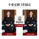 Официант официант, женщина, средний ресторан, отель отель отель отель, отель, осень и зимний максимум, опередите в лобби, управляющий рабочим