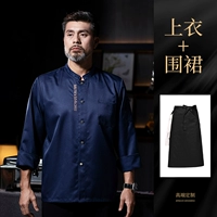 Синий лонгслив, водонепроницаемый фартук