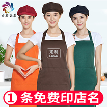 Advertising apron custom LOGO printing milk tea florist restaurant waiter work clothes custom housework dining waist