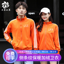 Catering waiters work clothes Long sleeve autumn and winter clothes hot pot hotel group work clothes custom plus velvet coat women