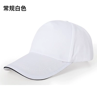 Белая (обычная) рекламная крышка