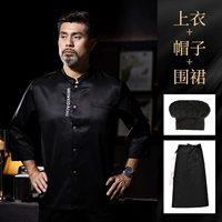 Черный лонгслив, водонепроницаемый фартук