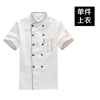 Белая футболка, короткий рукав