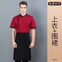 Красная черная юбка в складку, фартук, короткий рукав