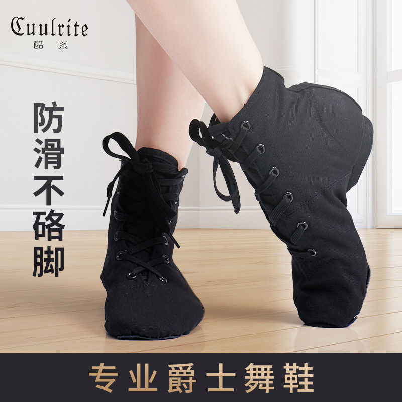Jazz Dance Shoes High Tube Male Dance Shoes Soft Solo Practice Shoes Modern Dance Ballet Shoes Boots Men Female Children