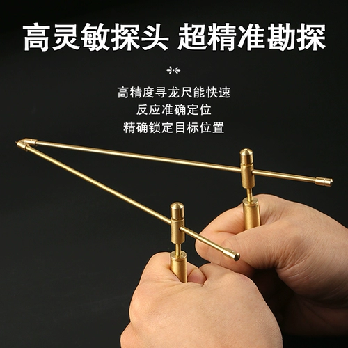 Bonorbid Найти Dragon Geng Gong, навсегда