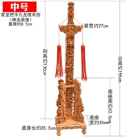 1 метр 3 Supreme Kowloon Shenlong Seat Общая высота 1 метра 5 5