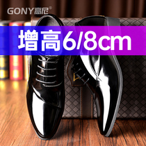 Mens inside heightening leather shoes 8cm grooms wedding paint leather bright noodles Business Real leather invisible heightening shoes Mens 6cm