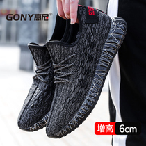 Men Heightening Shoes 6cm Summer Breathable New Net Face Running Shoe Tide Invisible Heightening Mens Shoes Sneakers Man