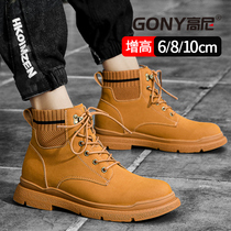 High Nene heightening Martin boots Mens 8cm Fall new heightening shoes Men 10cm 10cm 100 hitch casual mens shoes 6cm