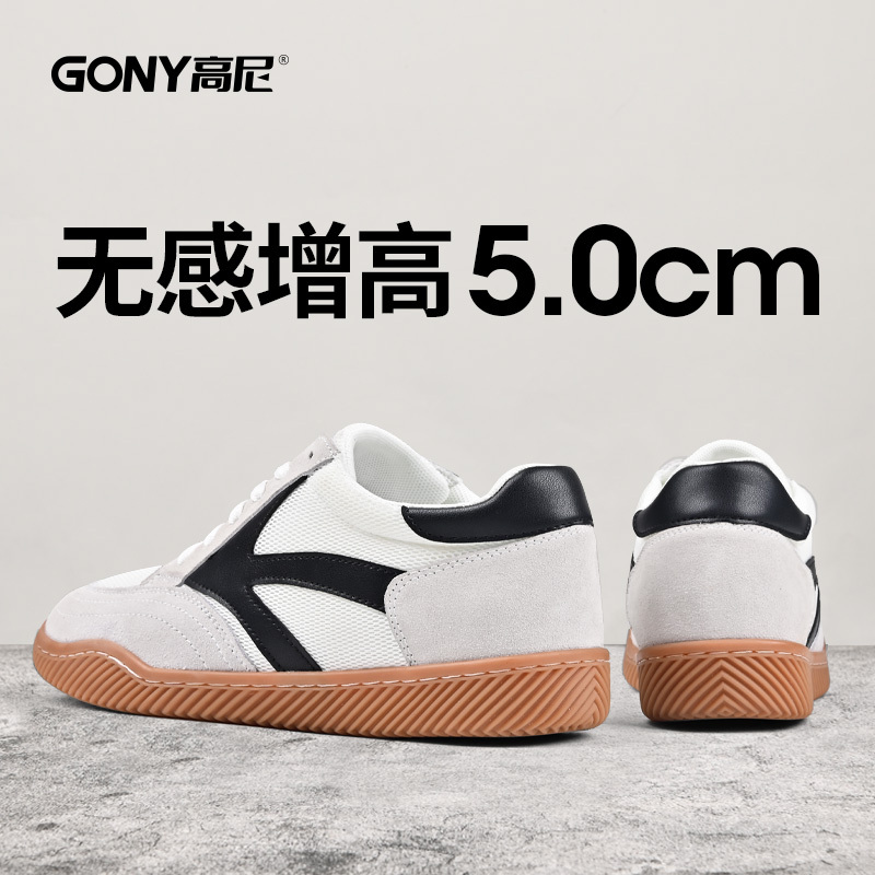 Gaoni 5cm Height-Increasing Arrow Shoes | Dexun Couple Summer Breathable Height-Increasing Shoes Men's Casual Shoes Sports Sneakers